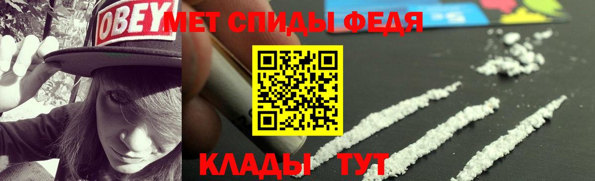 АМФЕТАМИН Розовый Новозыбков