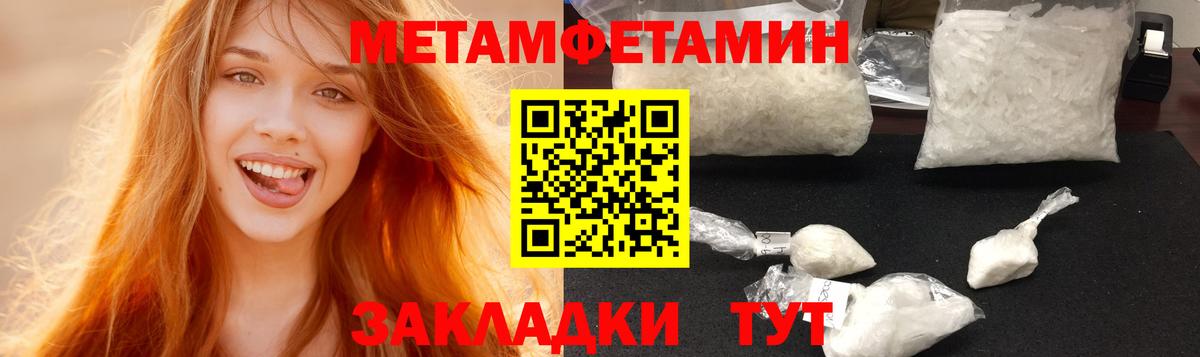 Амфетамин VHQ  АМФЕТАМИН  Новозыбков  Вход с VPN 