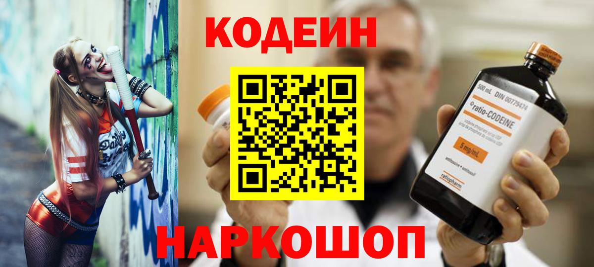 Бошки Шишки  Новозыбков  Мефедрон кристаллы  Вход с VPN 