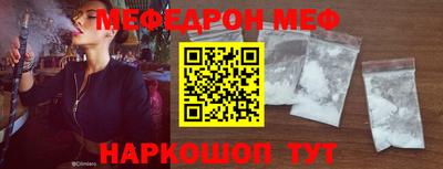 прущие грибы Ставрополь