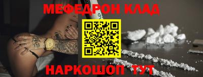 кокаин премиум Славянск-на-Кубани
