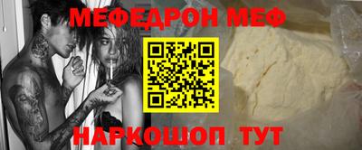 СК Сланцы