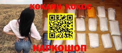 СК Сланцы