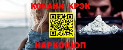 мефедрон VHQ Славгород