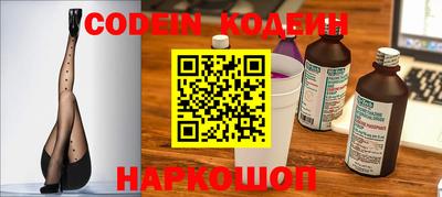 мефедрон VHQ Славгород