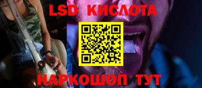 мефедрон VHQ Славгород