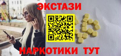 прущие грибы Ставрополь