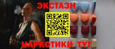 мефедрон VHQ Славгород