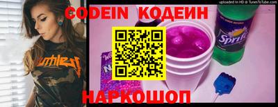 мефедрон VHQ Славгород