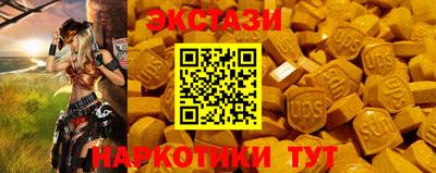 кокаин премиум Славянск-на-Кубани