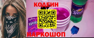 кокаин премиум Славянск-на-Кубани