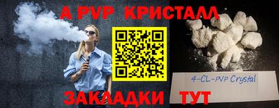 мефедрон VHQ Славгород