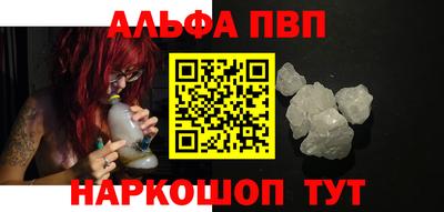 мефедрон VHQ Славгород