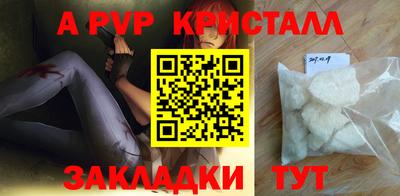 мефедрон VHQ Славгород