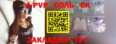 кокаин премиум Славянск-на-Кубани