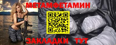 СК Сланцы