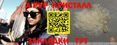 кокаин премиум Славянск-на-Кубани