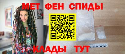 мефедрон VHQ Славгород