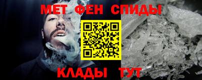 СК Сланцы