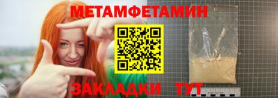 мефедрон VHQ Славгород