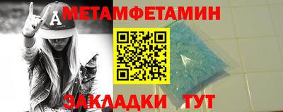 кокаин премиум Славянск-на-Кубани