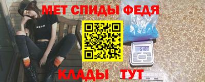 мефедрон VHQ Славгород