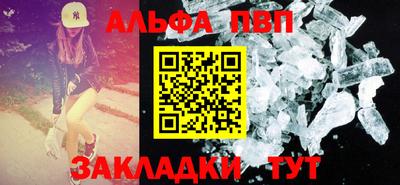 мефедрон VHQ Славгород