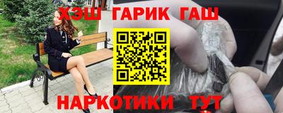 кокаин премиум Славянск-на-Кубани