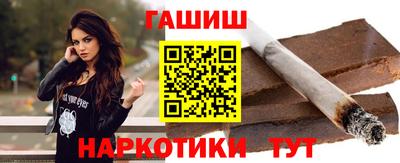 кокаин премиум Славянск-на-Кубани