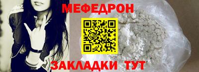 кокаин премиум Славянск-на-Кубани