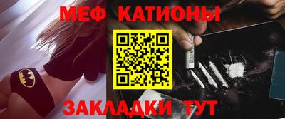 СК Сланцы