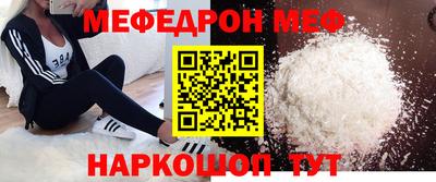 кокаин премиум Славянск-на-Кубани