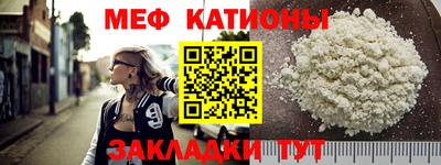 кокаин премиум Славянск-на-Кубани