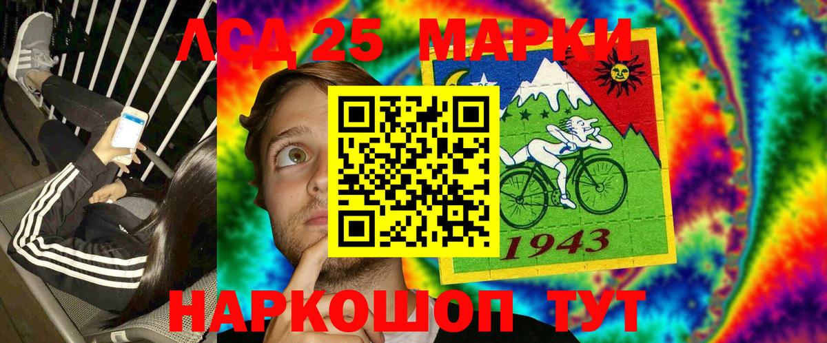 Гашиш Новозыбков