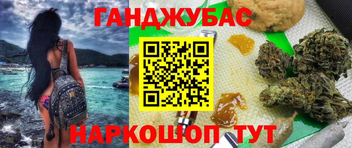Бошки марихуана марихуана  Вход с VPN  Новозыбков  Каннабис Amnesia  Конопля марихуана 